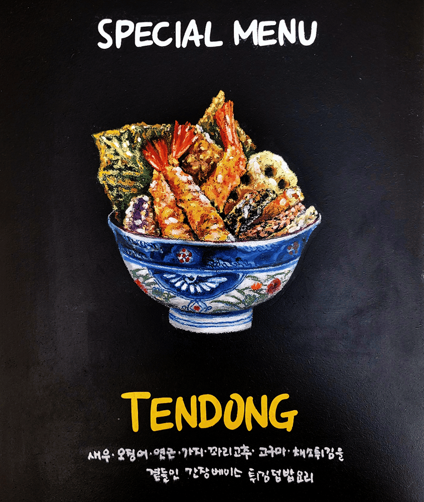 tendong-Oil-pastel-meimong8